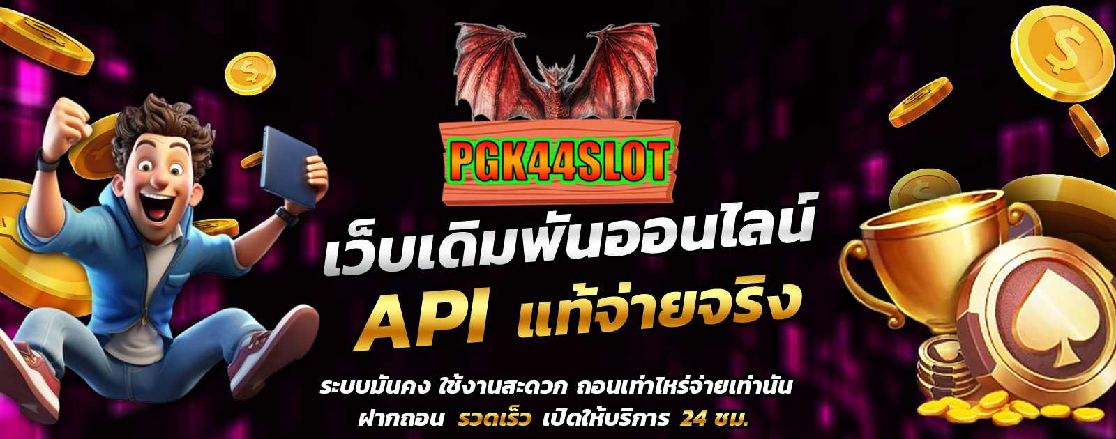 ปกช้อน 1 1bs